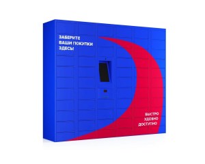 postamat-dlya-vydachi-dion-700kh500kh1880-