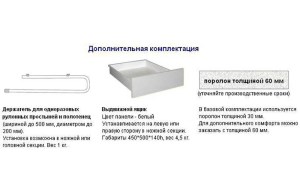 Кушетка медицинская смотровая М111-038