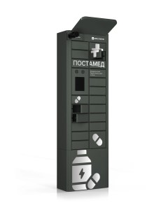 postamed-dion-870kh425kh1990-1