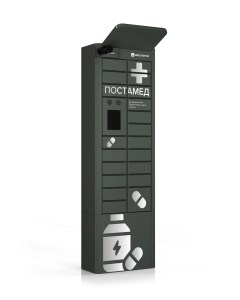 postamed-dion-870kh425kh1990